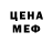 Кетамин VHQ Vitt Sytt