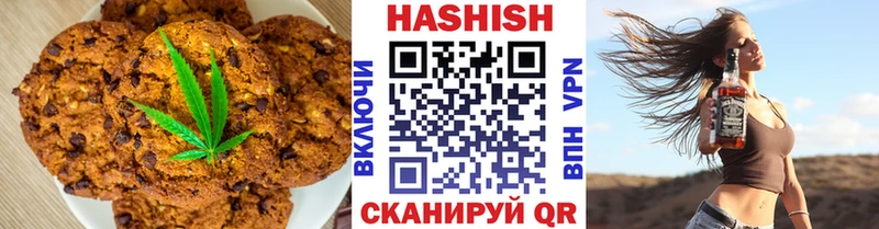 Печенье с ТГК марихуана Рыбное