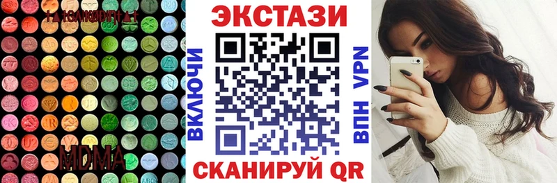 Ecstasy VHQ  наркотики  Рыбное 