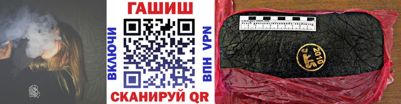 ГАШ хэш  Рыбное 