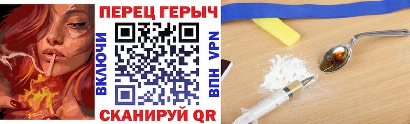 ГЕРОИН хмурый сколько стоит Рыбное