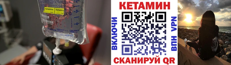 КЕТАМИН ketamine  kraken как зайти  Рыбное  цены наркотик 