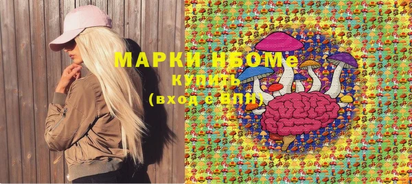 бутик Абаза