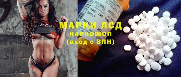 мяу мяу кристалл Абинск