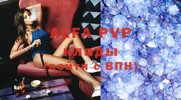 ALPHA PVP Алзамай