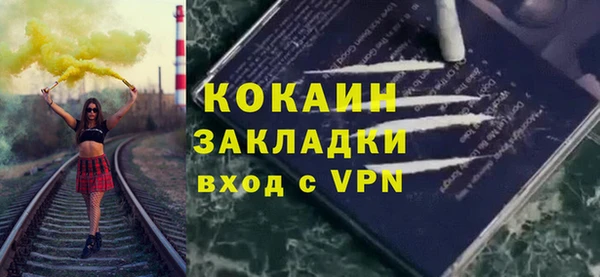 мефедрон VHQ Пролетарск