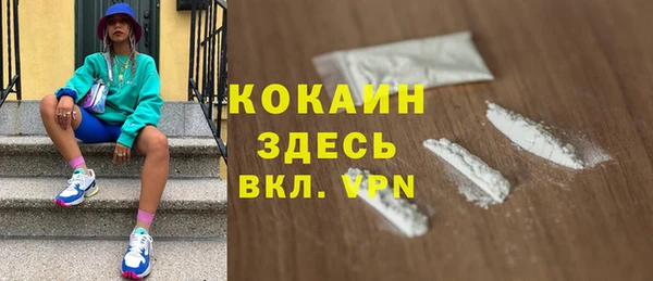 таблы Протвино