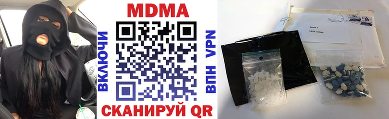 блэк спрут вход Рыбное МДМА кристаллы