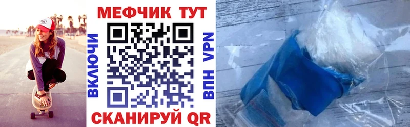 Меф VHQ  Рыбное 