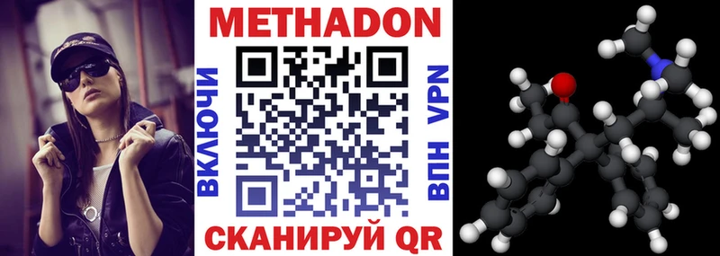 Метадон мёд  даркнет сайт  Рыбное 