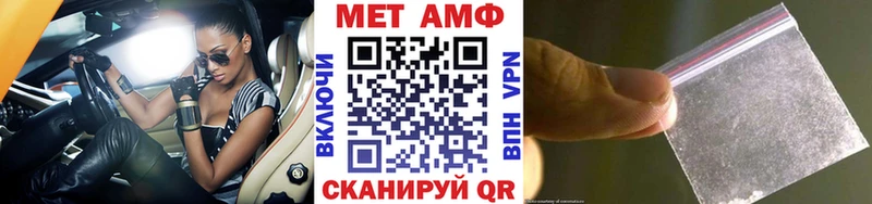 это Telegram  как найти наркотики  Рыбное  Метамфетамин витя 