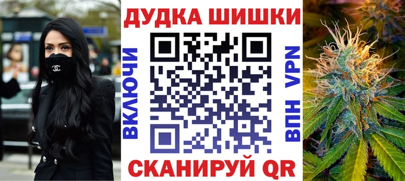 Каннабис White Widow  дарнет шоп  Рыбное 